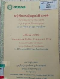 Image of CRRI _ IRRDB INTERNATIONAL RUBBER CONFERENCE 2016