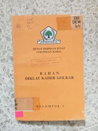 Image of DEWAN PEMIMPIN PUSAT GOLONGAN RAKYAT