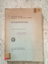 Image of HIMPUNAN BACAAN PENYERTA KULIAH MATA AJARAN