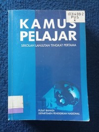 Image of Kamus Pelajar Sekolah Lanjutan Tingkat Pertama