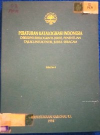Image of PERATURAN KATALOGISASI INDONESIA