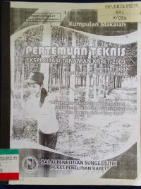 Image of Pertemuan teknis eksplolitasi tanaman karet 2009