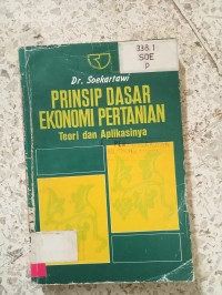 Image of PRINSIP DASAR EKONOMI PERTANIAN TEORI DAN APLIKASINYA